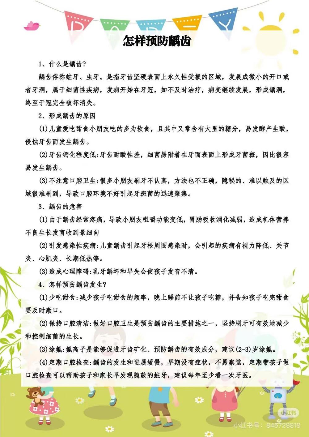 cccf5609d18e4f918d7c69bf6b463067.jpg