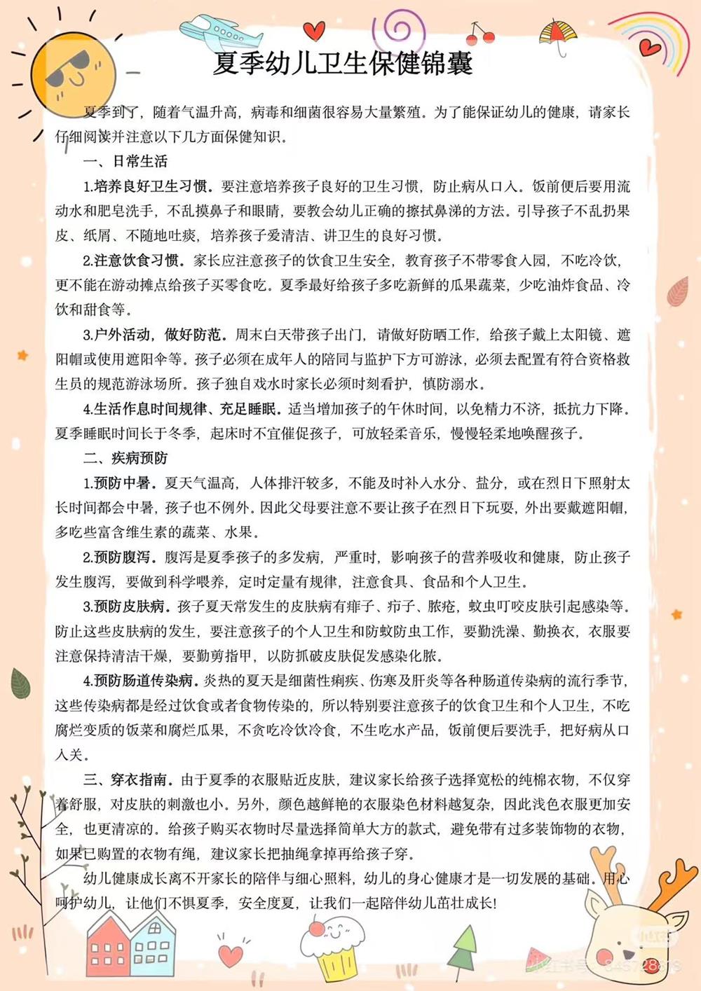c00e7cea8bda40ab8670a64e2f70b247.jpg