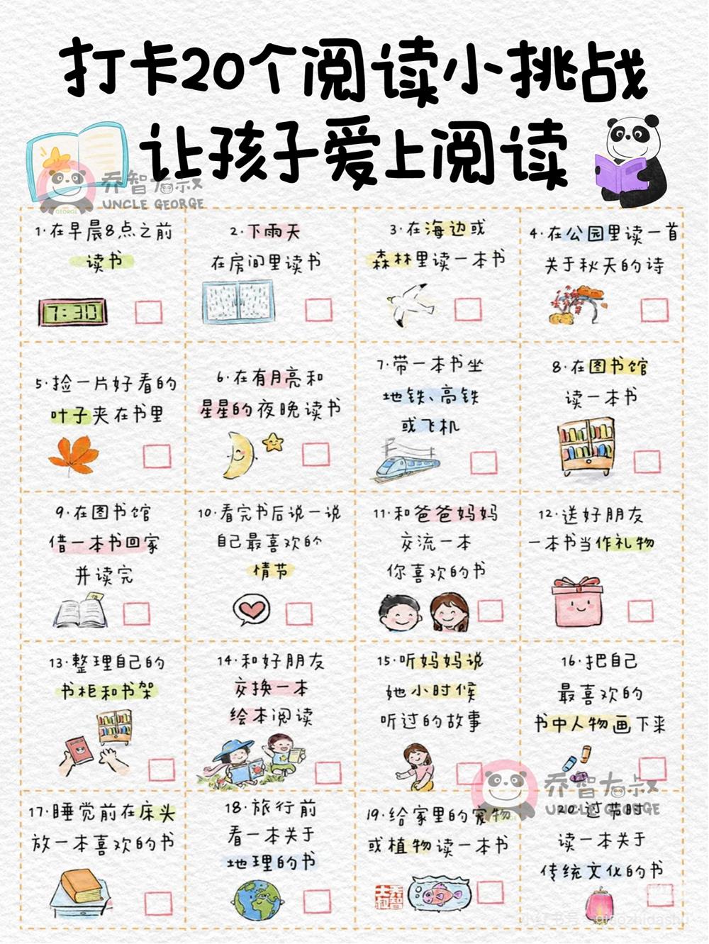 52c734cca22542eea6fe41a8c3159bcc.JPG