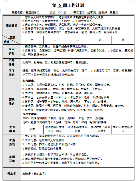 053d27a717804d9eaf0faf36983d0f4d.png