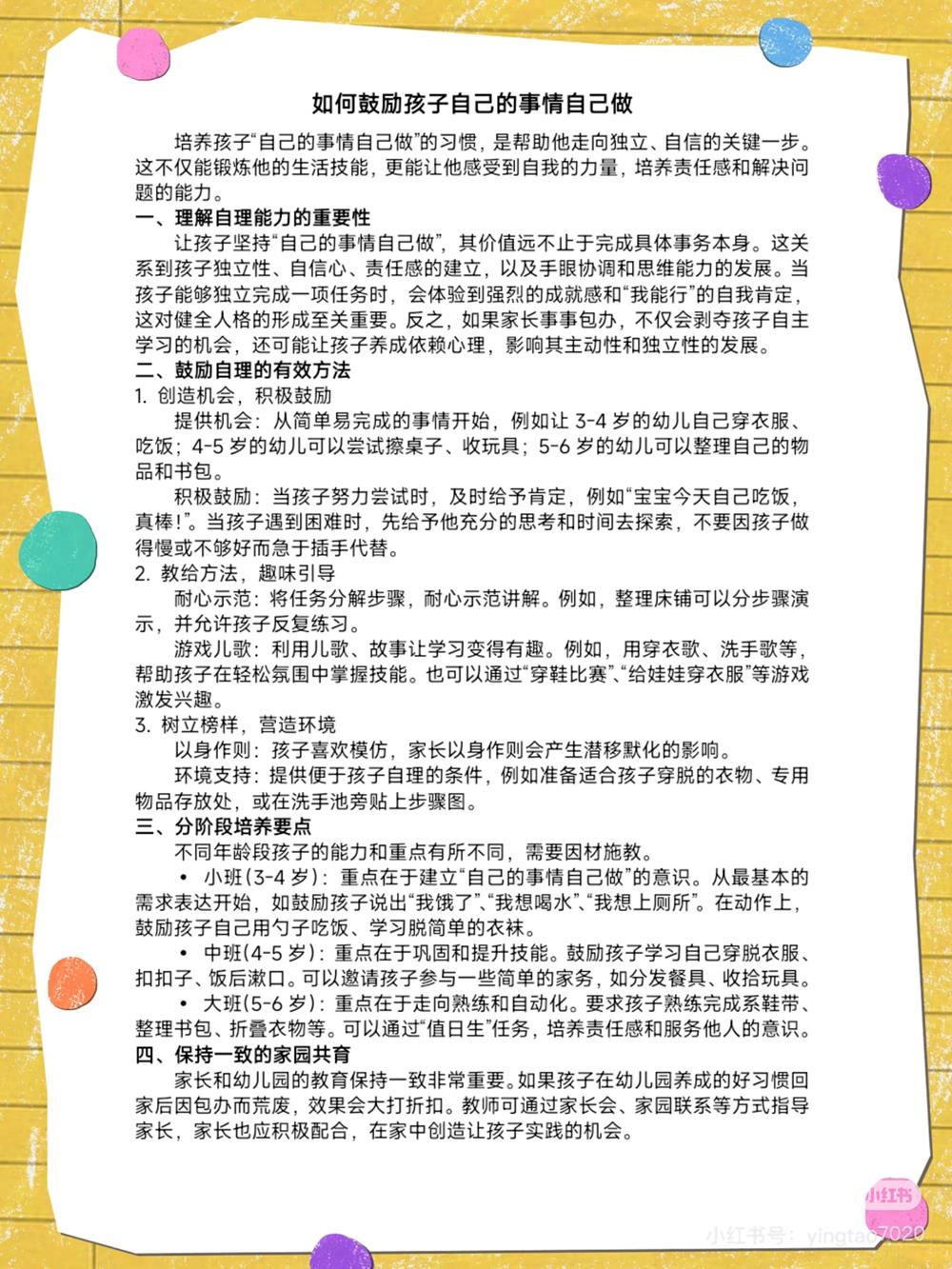 a23f91c371544194bb6a1d5b92ff1da4.jpg