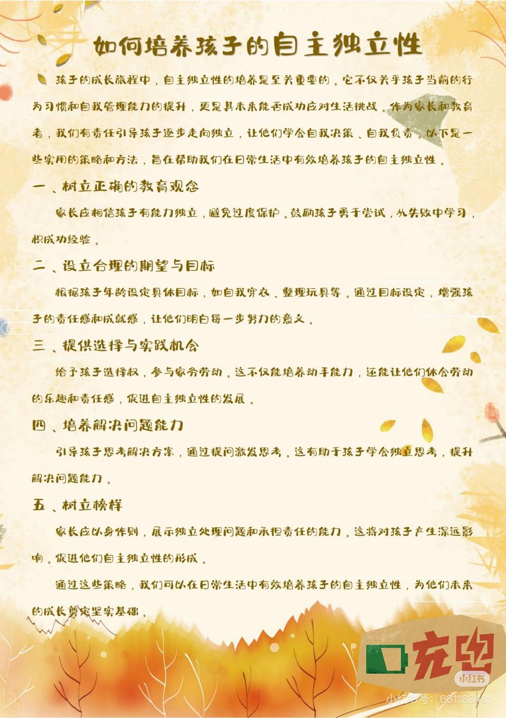 d7c69d9d148b4b529b8330deb57ca5be.jpg