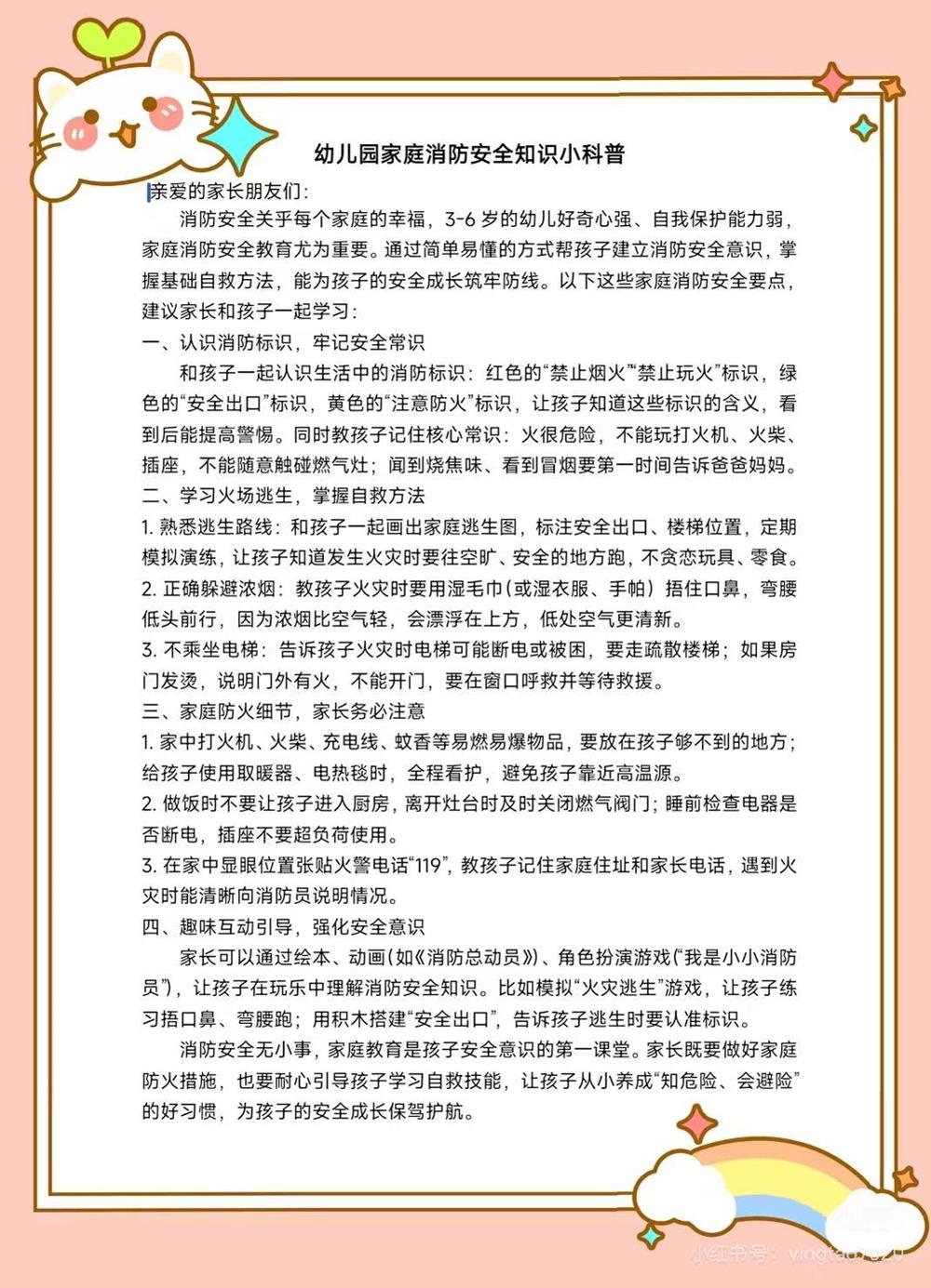 5dc061f90be64be3afa532f523b78f71.jpg