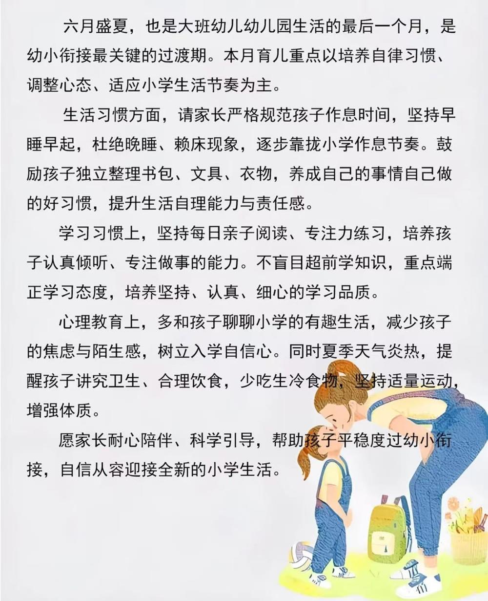 e7cc80300a084e54903fa01f3d53f19b.jpg
