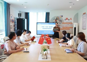 支部联建聚合力 互学互鉴促提升