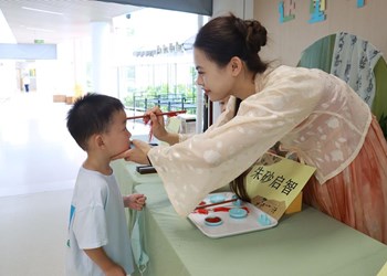 启智迎新·心愿赴新程——滨湖幼儿园开学日